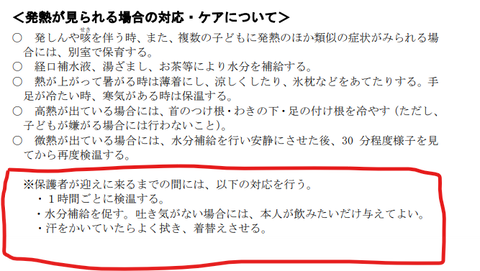 スクリーンショット 2025-04-30 193007