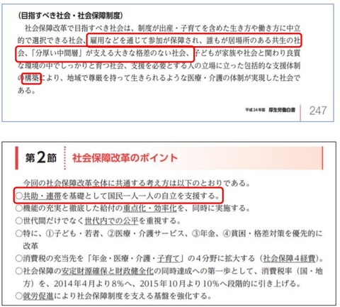 スクリーンショット 2020-09-12 065105