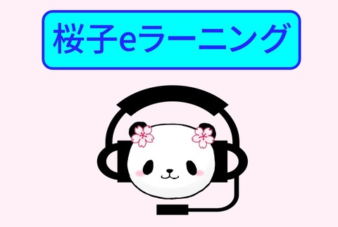 スクリーンショット 2020-12-19 211531