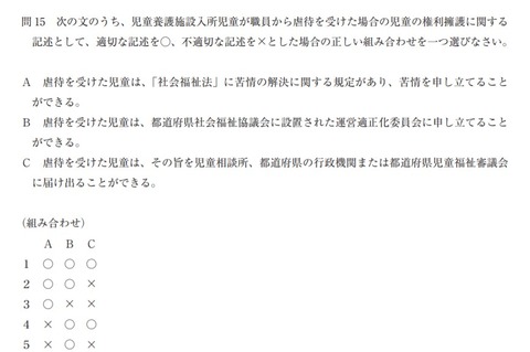 スクリーンショット 2020-10-30 184435
