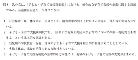 コメント 2019-07-27 205209