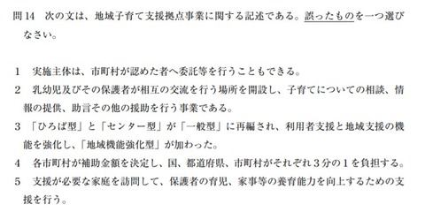 スクリーンショット 2021-03-27 201937