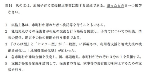 スクリーンショット 2021-03-27 201937