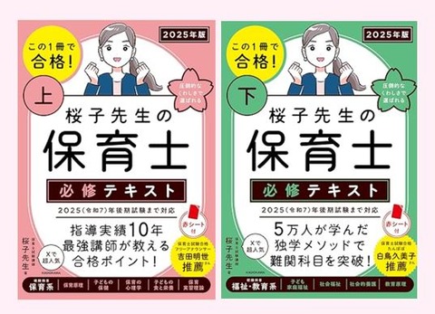 キャプチャ