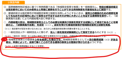 スクリーンショット 2025-07-02 173034