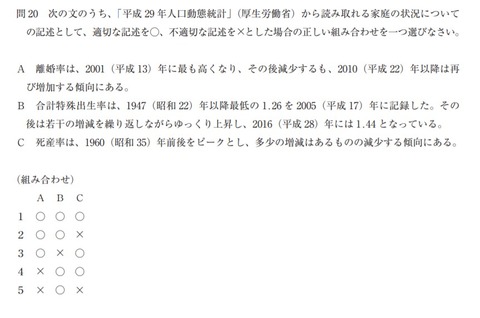 スクリーンショット 2020-10-31 210541