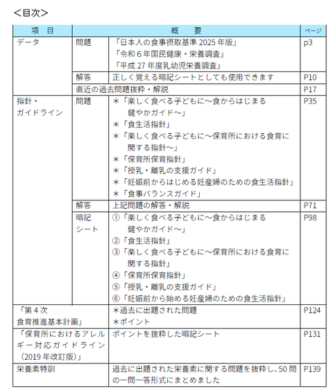 スクリーンショット 2026-07-06 182209