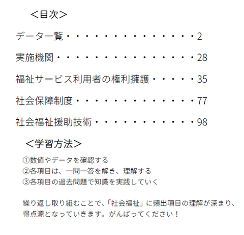 スクリーンショット 2025-06-27 180037