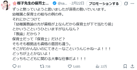 スクリーンショット 2026-02-24 195815