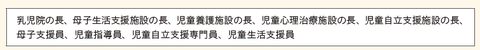スクリーンショット 2026-10-09 154147