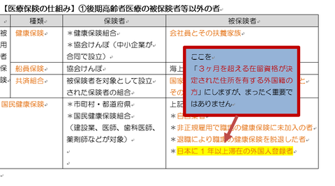 コメント 2019-08-31 182218