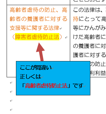 キャプチャ