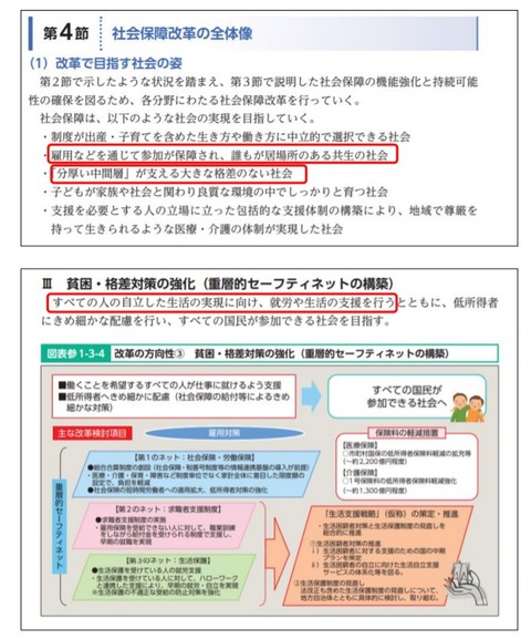 スクリーンショット 2020-09-12 065140