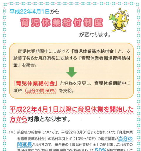 コメント 2019-10-31 200343