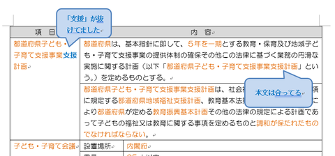 コメント 2019-08-24 215718