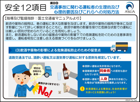 ⑩浜町