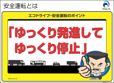 ⑭浜町