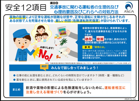 ⑪浜町