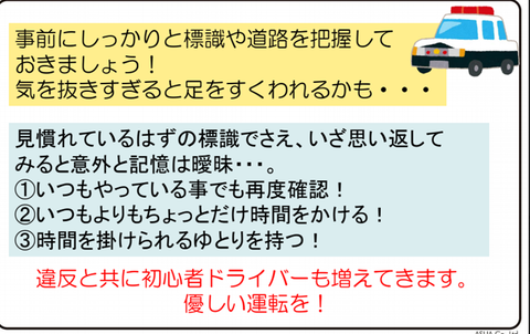 ⑨浜町