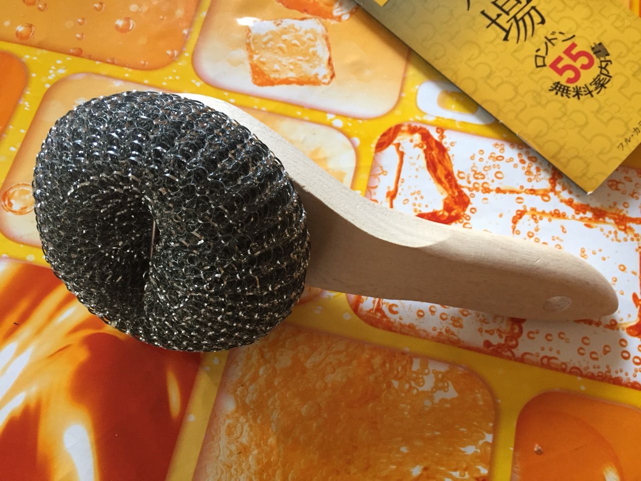 金たわし Ahms Social Connectionのｂｌｏｇ