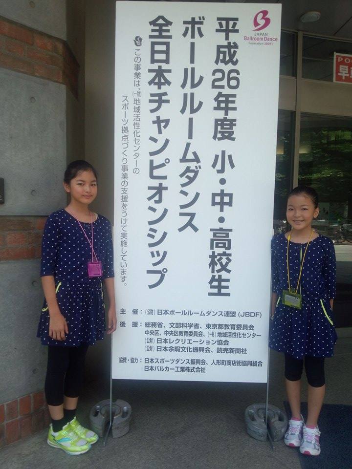 ガンバレａｍジュニアたち Ahms Social Connectionのｂｌｏｇ