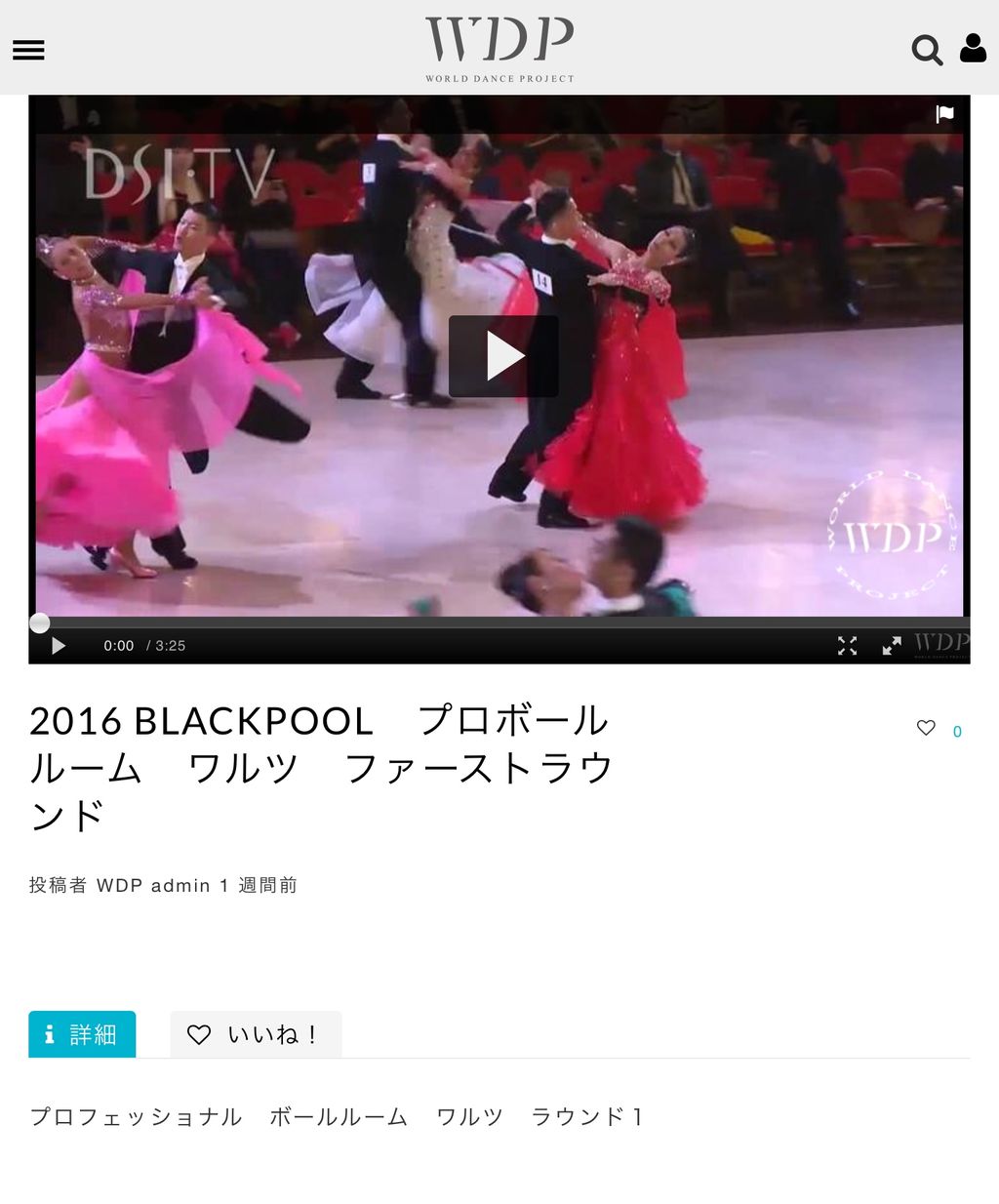 新しいダンス動画配信サイト Ahms Social Connectionのblog 新しいダンス動画配信サイト Ahms Social Connectionのblog