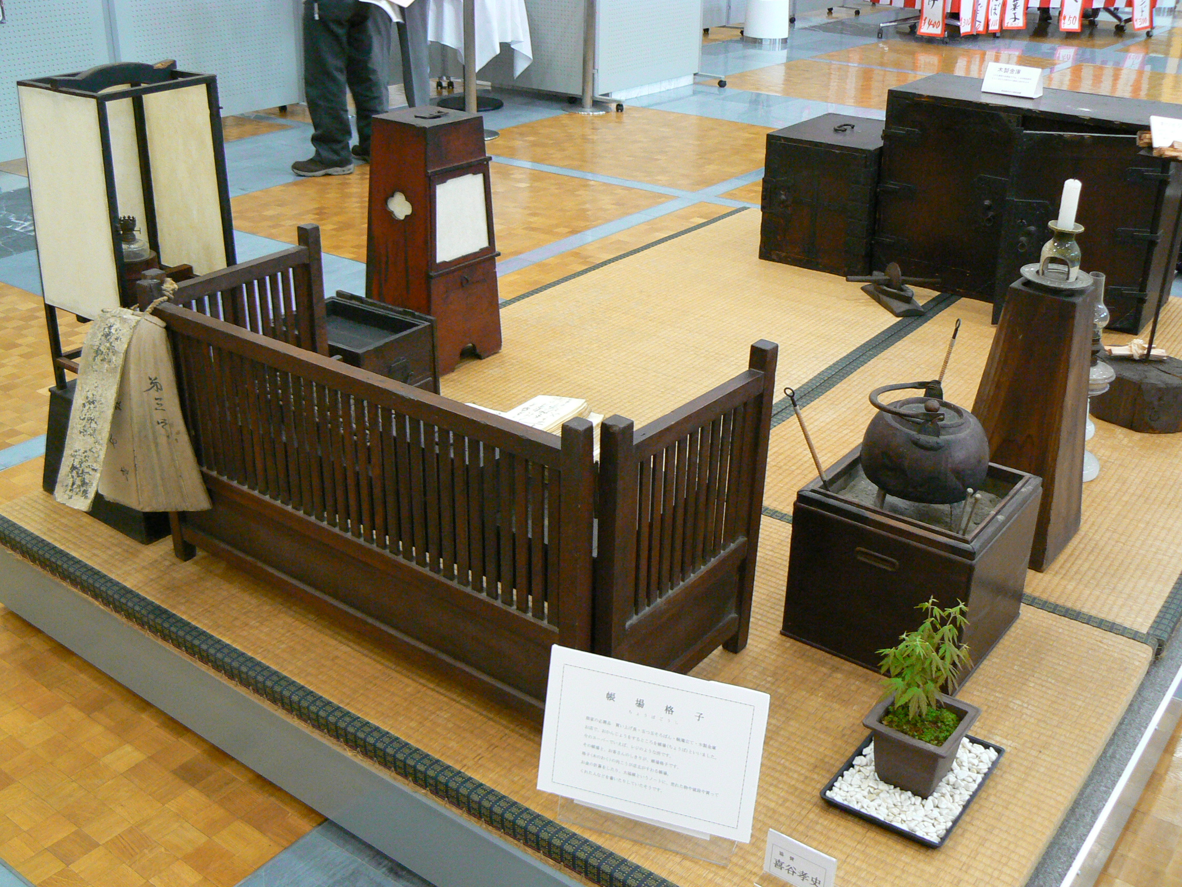 宿展示品-イ. : 北条まちづくり協議会 北条の宿を行く♪