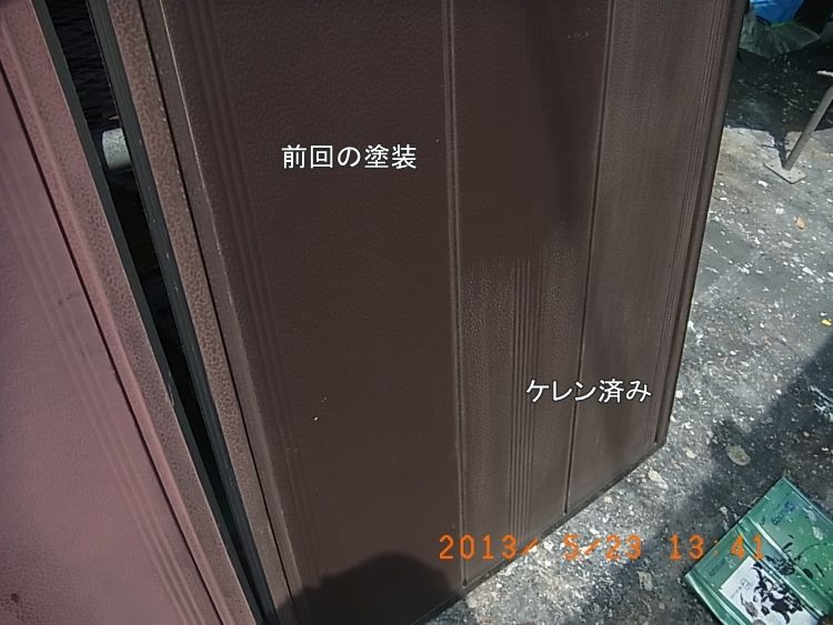 R0016744