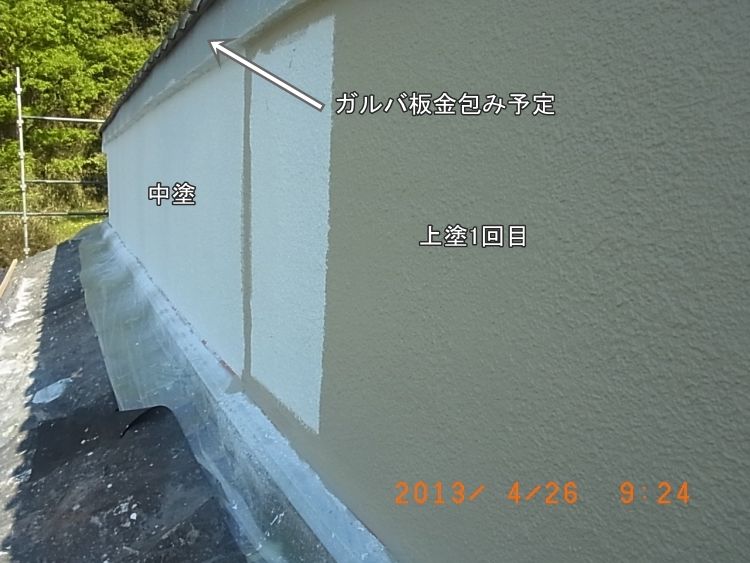 R0016396