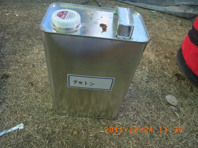 R0010363