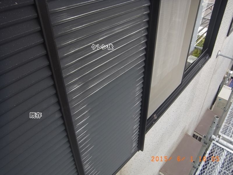20150601_160533
