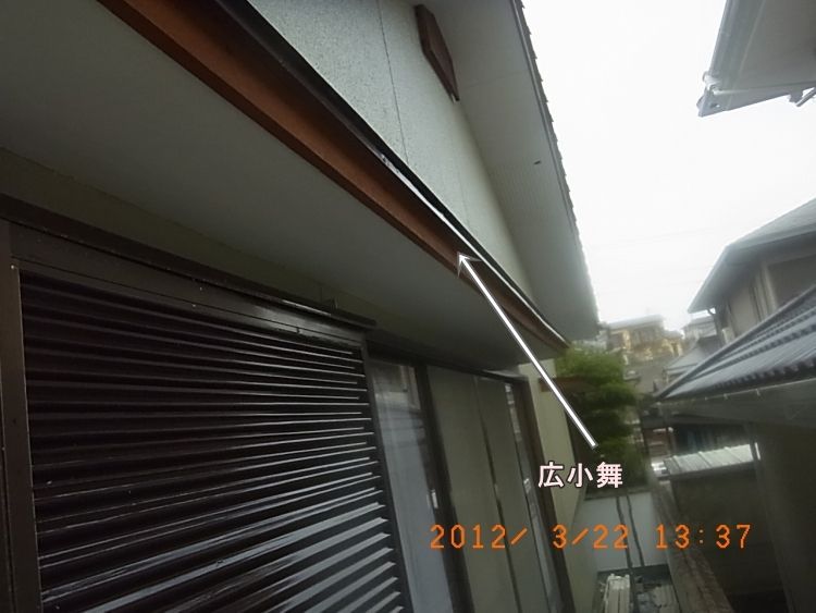 R0012712