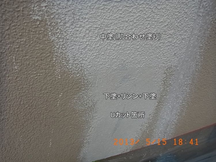 R0016637