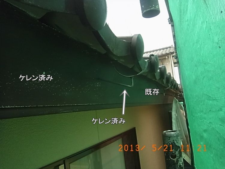 R0016712