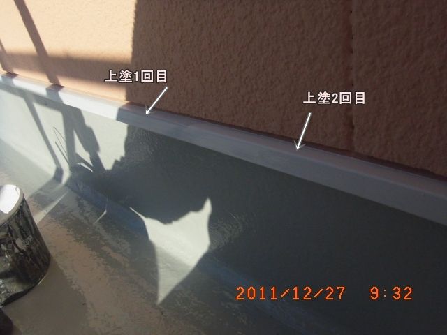 R0010523