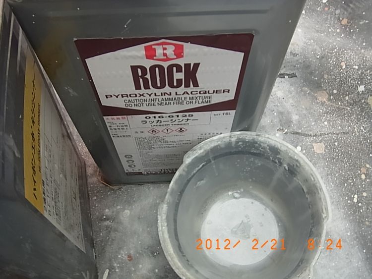 R0011971