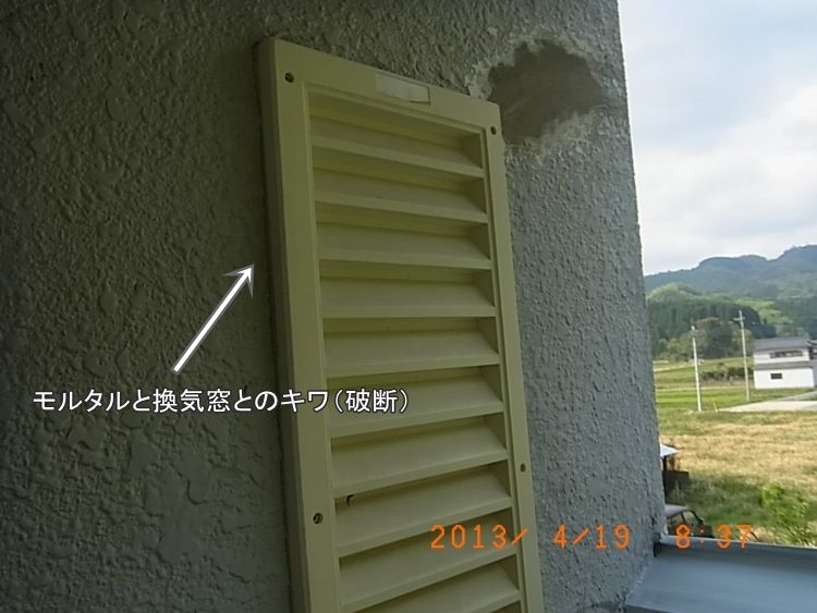 R0016312