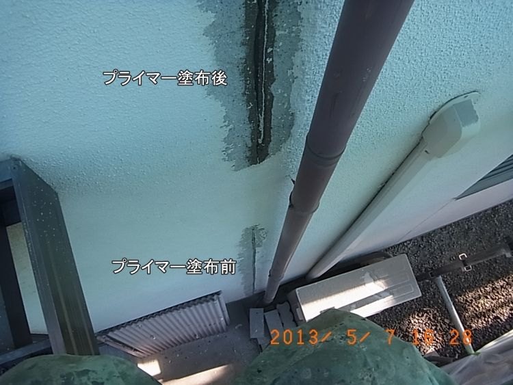 R0016523