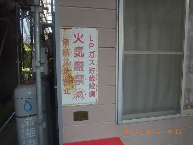 施工前