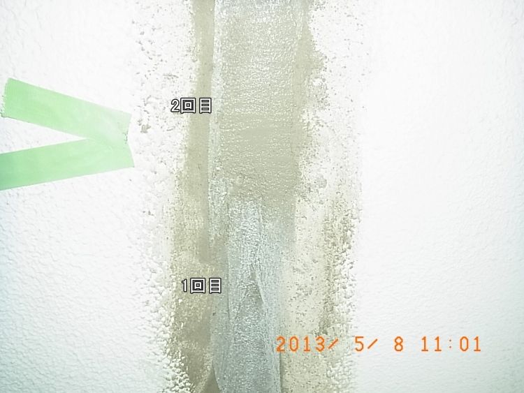R0016541