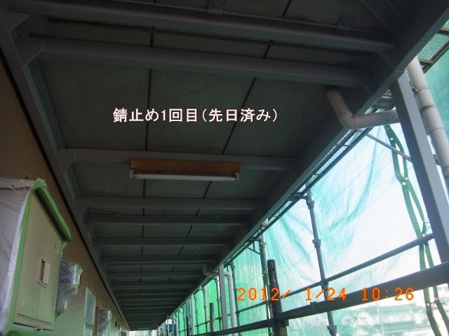 R0011406
