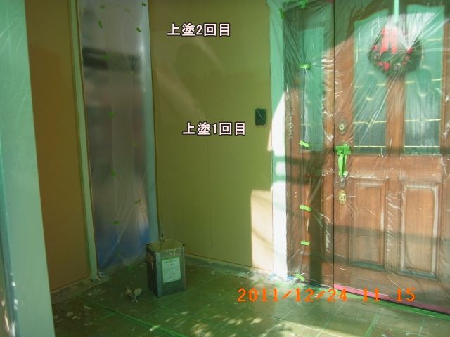 R0010361