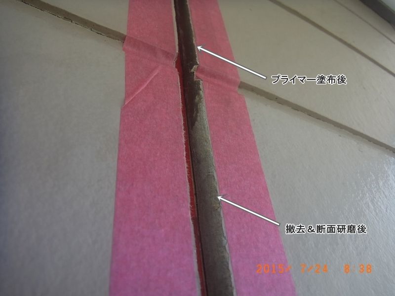 20150724_083810