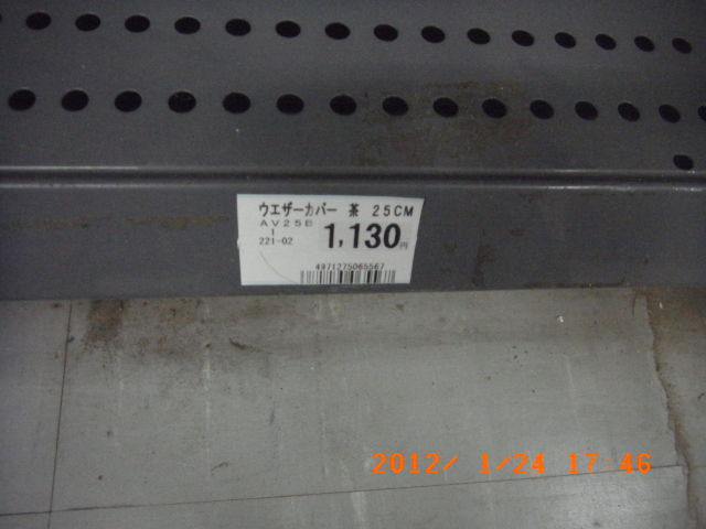 R0011443