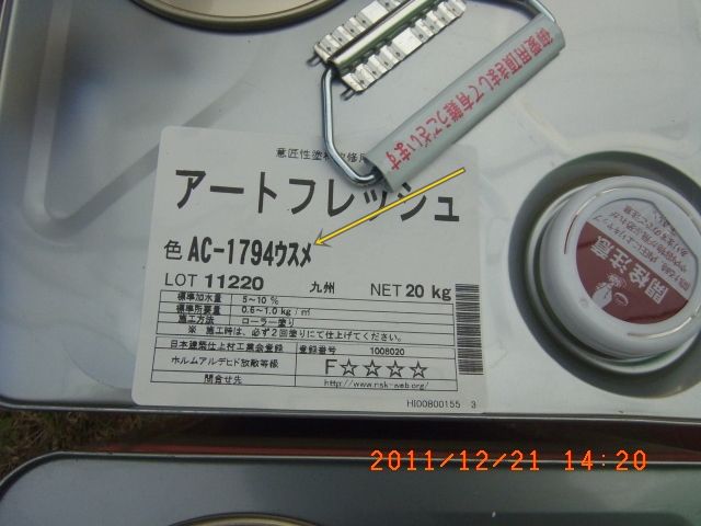 R0010271