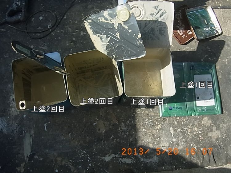 R0016687