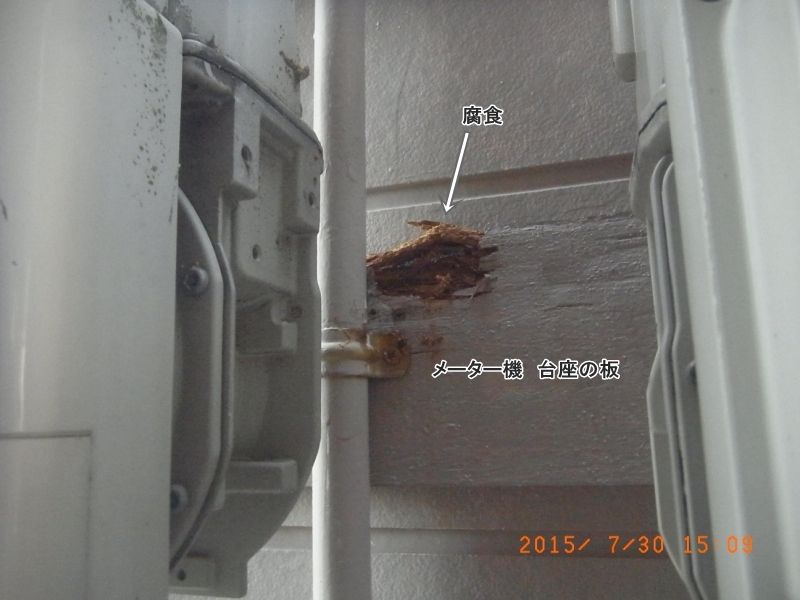 20150730_150952