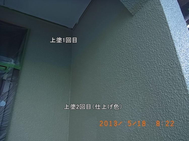 R0016674