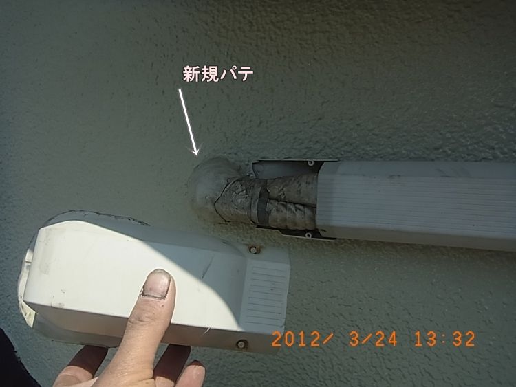 R0012744