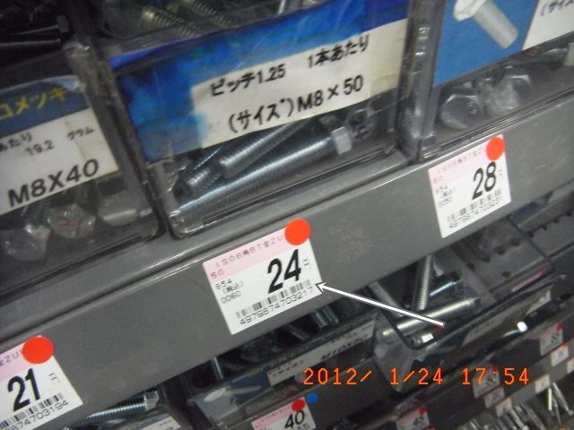 R0011447